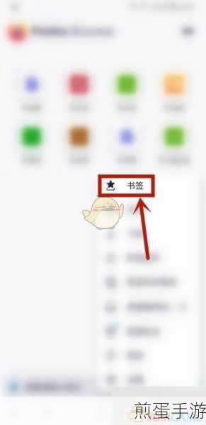 火狐浏览器兼容性设置指南,手游玩家必看