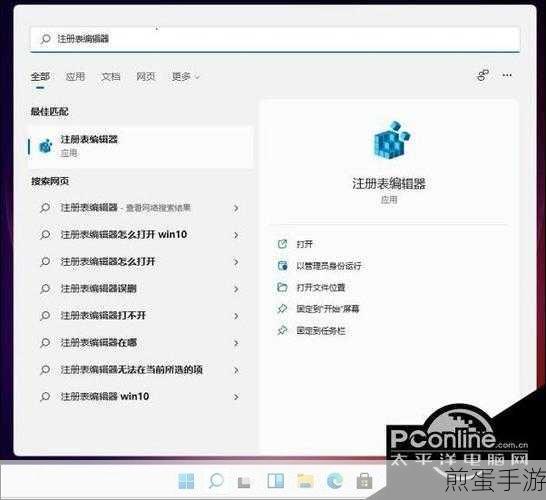 Win11任务栏锁定新探索,手游玩家的个性化调整指南
