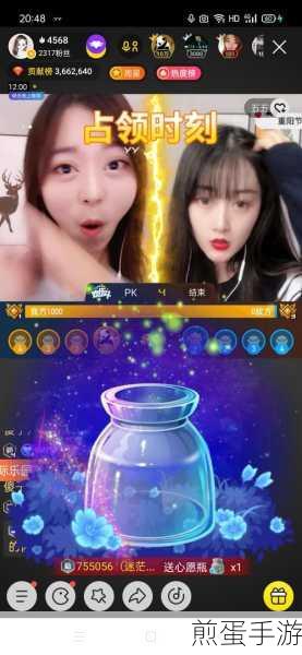 手机YY与电脑YY账号通用性大揭秘
