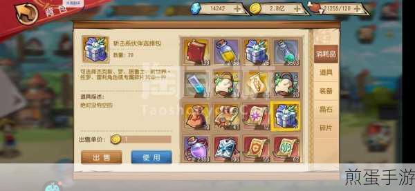 Win7玩家必看,如何优雅地清理多余系统,畅享手游新世界?