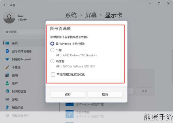 Win7-32位系统下DirectX未能启动?手游玩家必看解决方案