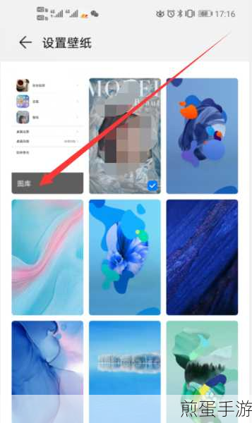 华为手机小技巧，轻松将相册图片设为快捷方式