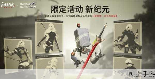 永劫无间复制体月光与黑暗怎么获得,全网疯抢的秘籍