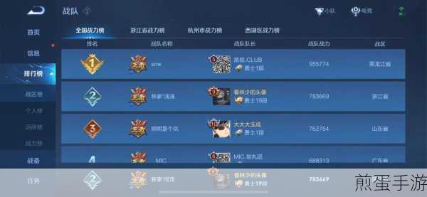 王者荣耀战队赛有段位限制吗,战队赛段位限制大揭秘