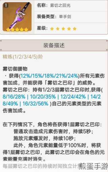 原神班尼特治疗量提升方法,热门攻略秘籍