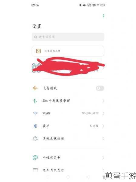 OPPO手机隐藏应用秘籍,手游玩家的隐私保护指南