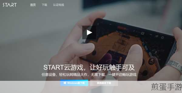 Todesk游戏模式设置全攻略,手游玩家的福音