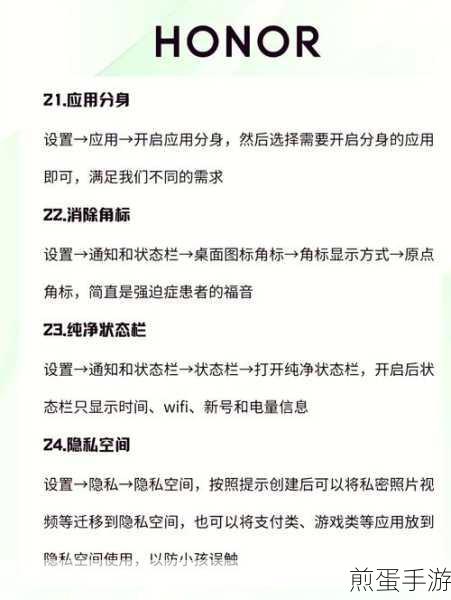 华为手机应用加密秘籍,守护你的游戏隐私
