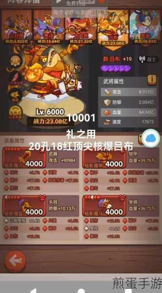 咸鱼之王 6219 关通关攻略解析,轻松突破技巧与策略分享,掌握秘籍 成为游戏王者
