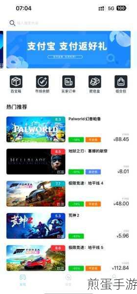 SteamPY秘籍,如何在Steampy上低价入手Steam游戏
