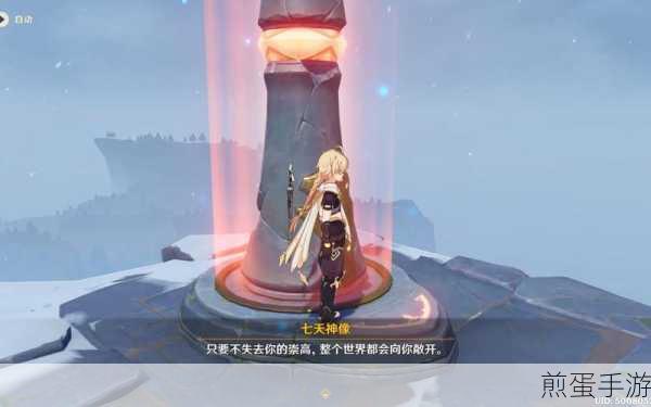 原神龙脊雪山七天神像怎么解锁龙脊雪山七天神像解锁技巧详解,掌握这些技巧,轻松解锁神像不是梦