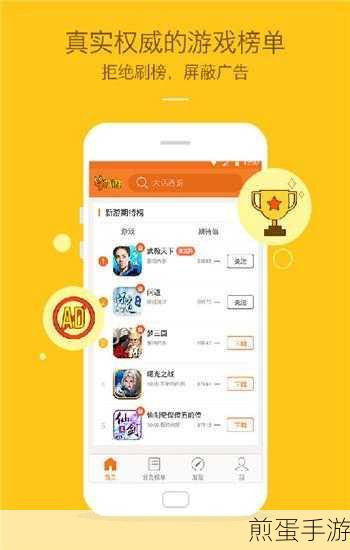 手机游戏玩家的福音,用手机远程关闭家中电脑