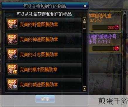 地下城与勇士怎么转到固态,游戏加速秘籍