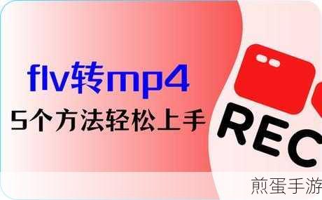 WPS音频剪辑秘籍,手游玩家也能轻松上手