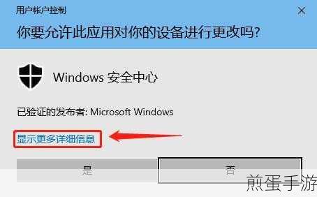 Windows7升级Win10,手游玩家必备指南