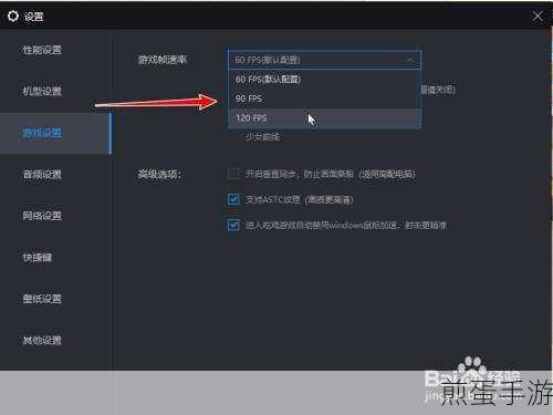 雷电模拟器连接外网全攻略,畅游海外游戏世界