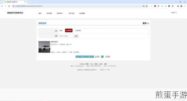 探秘高效浏览,SpringBoot携手PageHelper打造极致手游资讯体验
