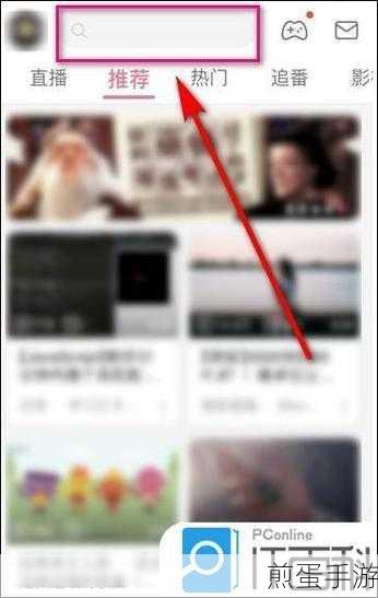 B站视频循环播放设置指南,手游玩家的必备技能