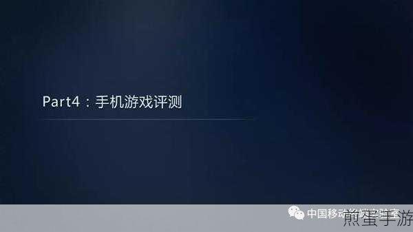 苹果11屏幕分辨率查询攻略,手游玩家必备
