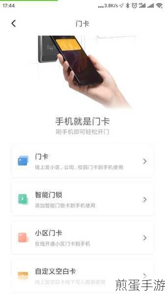 小米6助力手游玩家,轻松刷遍广州公交地铁