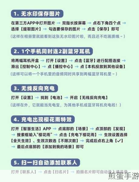 华为手机隐藏应用秘籍,手游玩家的隐私保护战