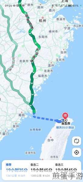 探索未知,导航新境界,高德地图网页版全解析