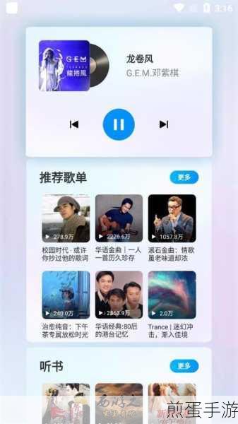 酷狗音乐自建歌单封面随心换,打造个性化音乐空间