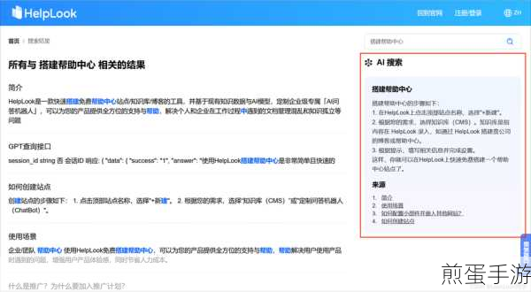新手WordPress数据库空间需求揭秘,轻松搭建你的游戏博客