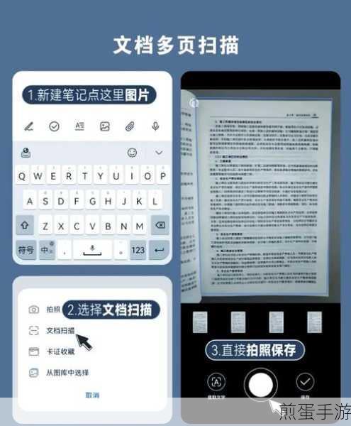 华为手机备忘录提醒设置全攻略,助你游戏生活两不误