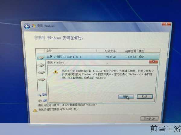 Win7 ISO U盘安装全攻略,手游玩家也能轻松搞定!