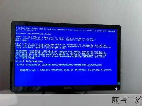 电脑蓝屏代码0x000000ED,手游玩家自救指南