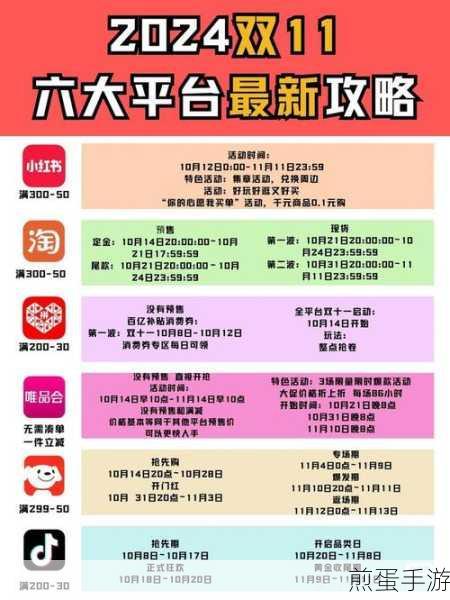 京东订单追踪新技巧,手游玩家必备购物攻略