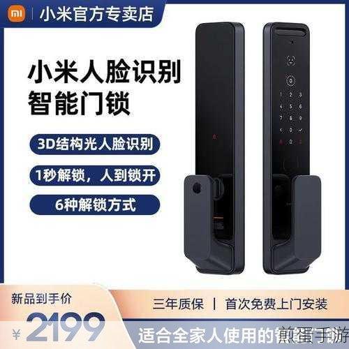 小米云人脸识别接口,手游安全验证新体验