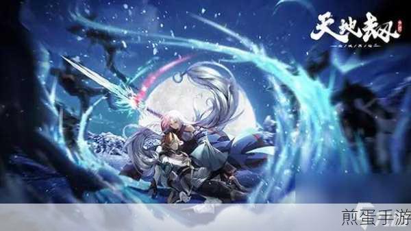 天地劫梦回仙剑宝箱位置攻略，探索神秘宝藏的必备指南