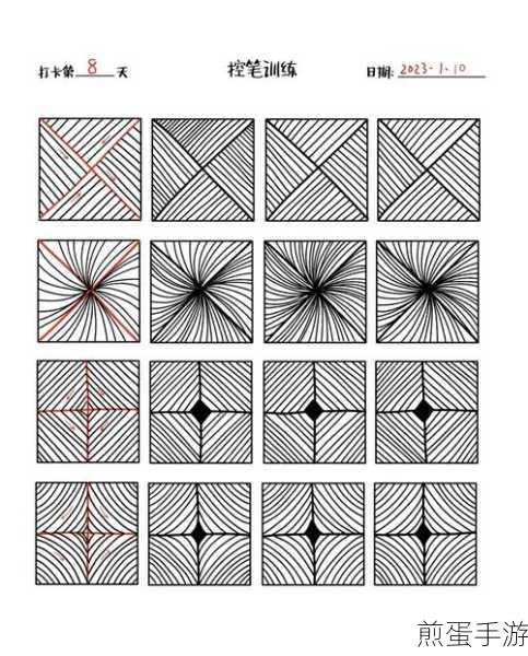 画世界Pro直线绘制秘籍,轻松掌握控笔技巧