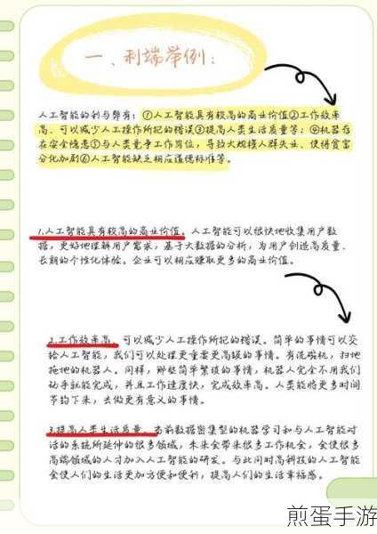 inotify诞生记,从繁琐监控到高效响应的飞跃