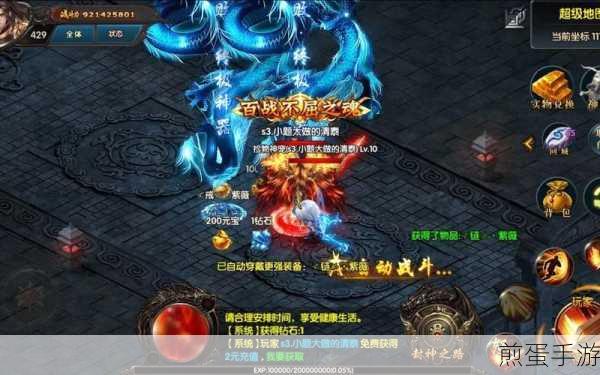 剪映星光文字秘籍，打造手游视频炫酷开场