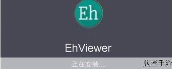 ehviewer里站加入全攻略,解锁私密漫画世界的钥匙