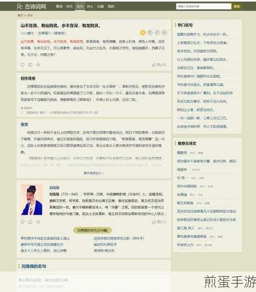 帝国CMS操作指南，前台上传附件与模板文件修改全攻略