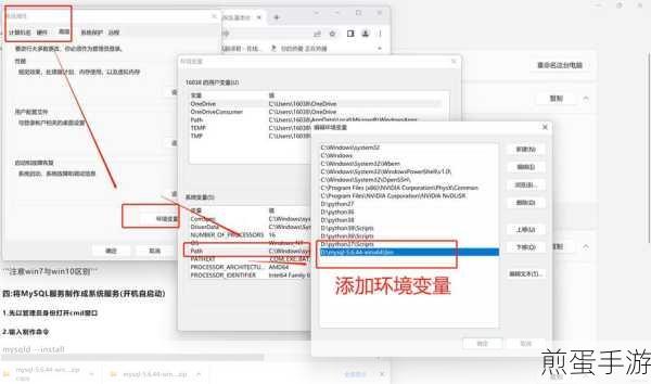 Win7系统下,命令行轻松启动MySQL数据库服务
