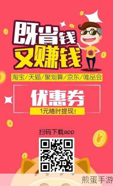 唯品会聊天记录探寻，手游玩家的购物秘籍