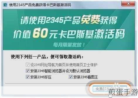 Mac卡巴斯基灰锁之谜,手游玩家的解锁攻略