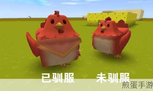 迷你世界变异鸡详细解析:热门游戏中的独特生物