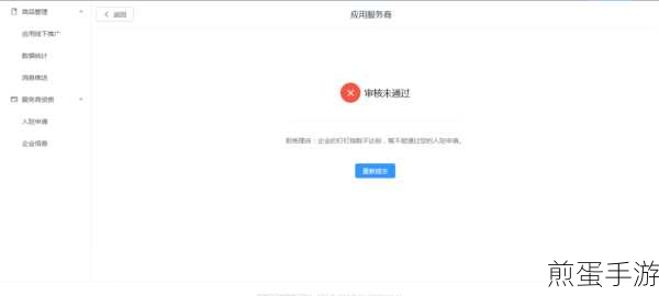 钉钉直播看不了?手游玩家也头疼的办公难题