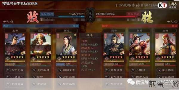 三国志战略版土匪退出军势后多久能加，热门游戏中的策略抉择与等待时间之谜