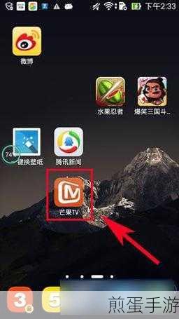 芒果TV缓存清理攻略,手游玩家必备技能