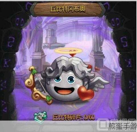不思议迷宫星界猎手怎么获得，探索神秘的游戏攻略秘籍