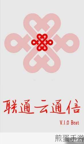 联通手机通话记录查询,手游玩家必备技能解锁!