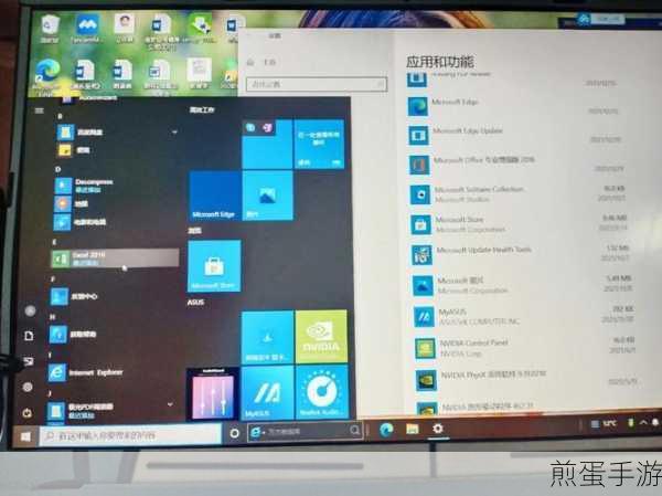 Office 2016安装出错？手游玩家也能轻松搞定！