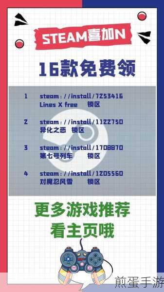Steam好友系统详解，轻松添加游戏伙伴